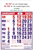 Click to zoom R641 English Monthly Calendar Print 2025