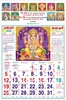 Click to zoom R649 Tamil(Gods) Monthly Calendar Print 2025