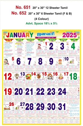 R651 Tamil Panchangam Monthly Calendar Print 2025