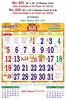 Click to zoom R653 Tamil Monthly Calendar Print 2025