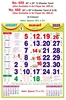 Click to zoom R659 Tamil Monthly Calendar Print 2025