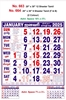 Click to zoom R663 Tamil Monthly Calendar Print 2025