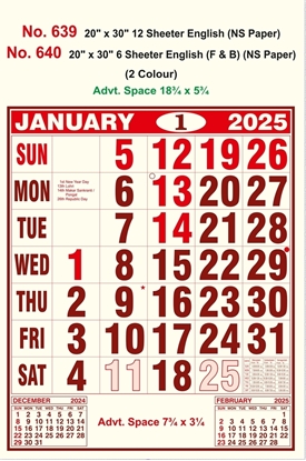 R640 English(F&B) Monthly Calendar Print 2025