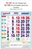 Click to zoom R648 Tamil(F&B) Monthly Calendar Print 2025