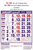 Click to zoom R664 Tamil(F&B) Monthly Calendar Print 2025