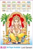 Click to zoom R51 Lord Ganesh Plastic Calendar Print 2025