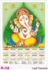 Click to zoom R54 Leaf Ganesh Plastic Calendar Print 2025