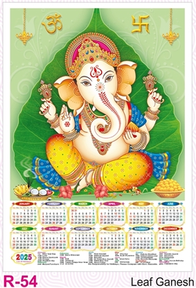 R54 Leaf Ganesh Plastic Calendar Print 2025