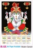 Click to zoom R55 Modern Ganesh Plastic Calendar Print 2025