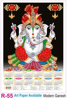 R55 Modern Ganesh Plastic Calendar Print 2025