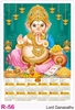 Click to zoom R56 Lord Ganapathy Plastic Calendar Print 2025