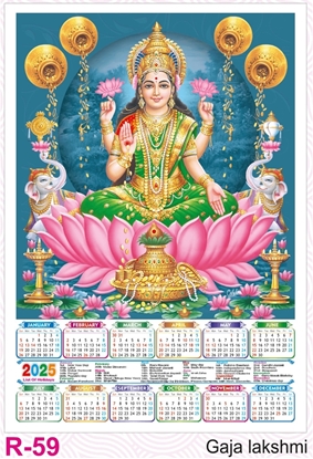 R59 Gaja Lakshmi Plastic Calendar Print 2025