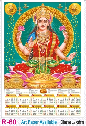 R60 Dhana Lakshmi Plastic Calendar Print 2025