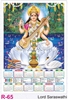 Click to zoom R65 Lord  Saraswathi Plastic Calendar Print 2025