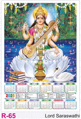 R65 Lord  Saraswathi Plastic Calendar Print 2025