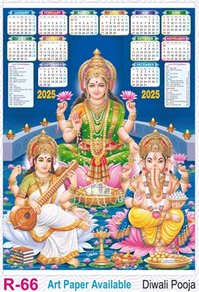 R66 Diwali Pooja Plastic Calendar Print 2025