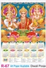 Click to zoom R67 Diwali Pooja Plastic Calendar Print 2025