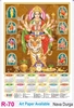 Click to zoom R70 Nava Durga Plastic Calendar Print 2025