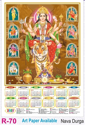 R70 Nava Durga Plastic Calendar Print 2025