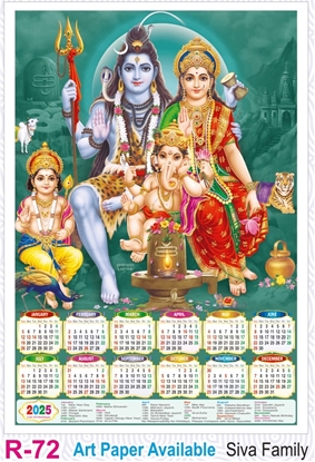 R72 Siva Family Plastic Calendar Print 2025