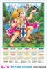 Click to zoom R76 Hanuman Plastic Calendar Print 2025