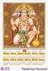 Click to zoom R77 Panjamugi Hanuman Plastic Calendar Print 2025