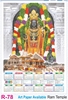 Click to zoom R78 Ram Temple Plastic Calendar Print 2025