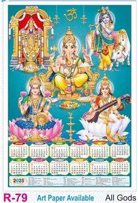 R79 All Gods Plastic Calendar Print 2025