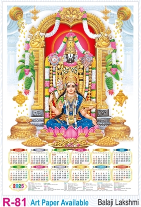 R81 Balaji Lakshmi Plastic Calendar Print 2025