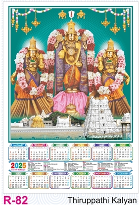 R82 Thirupathi Kalyan Plastic Calendar Print 2025