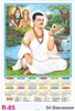 Click to zoom R85 Sri Basveswar Plastic Calendar Print 2025