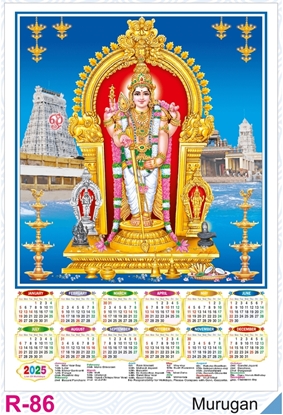 R86 Murugan Plastic Calendar Print 2025