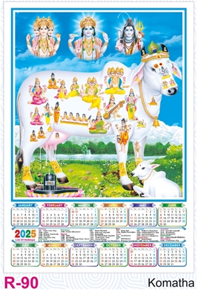 R90 Komatha Plastic Calendar Print 2025