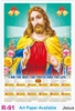 Click to zoom R91 Jesus Plastic Calendar Print 2025