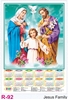 Click to zoom R92 Jesus Family Plastic Calendar Print 2025