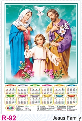 R92 Jesus Family Plastic Calendar Print 2025