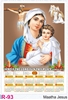 Click to zoom R93 Maatha  Jesus Plastic Calendar Print 2025