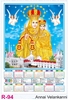 Click to zoom R94 Annai Valankanni Plastic Calendar Print 2025