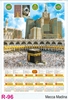 Click to zoom R96 Mecca Madina Plastic Calendar Print 2025