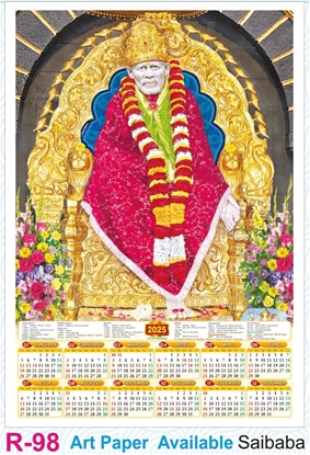 R98 Saibaba Plastic Calendar Print 2025