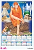 Click to zoom R99 Saibaba Plastic Calendar Print 2025