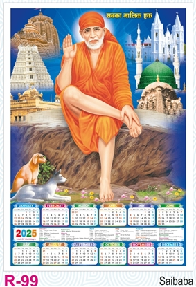 R99 Saibaba Plastic Calendar Print 2025