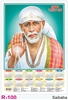 Click to zoom R100 Saibaba Plastic Calendar Print 2025