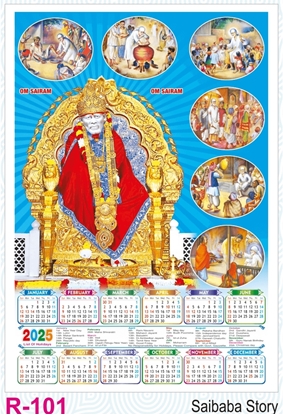 R101 Saibaba Story Plastic Calendar Print 2025