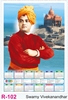 Click to zoom R102 Swamy Vivekanandhar Plastic Calendar Print 2025