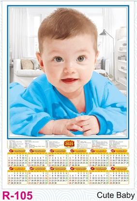 R105 Cute Baby Plastic Calendar Print 2025