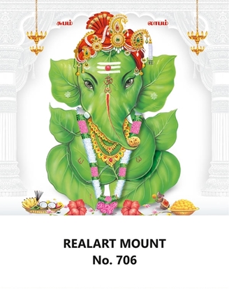 R706 Leaf Ganesh Daily Calendar Printing 2025