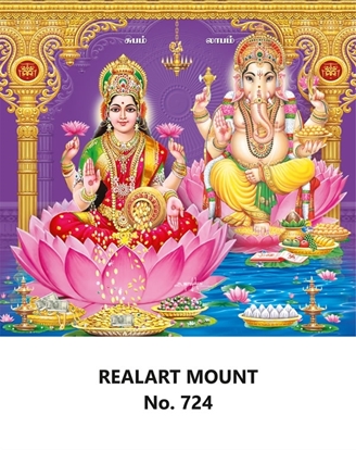 R724 Lakshmi Ganesh Daily Calendar Printing 2025