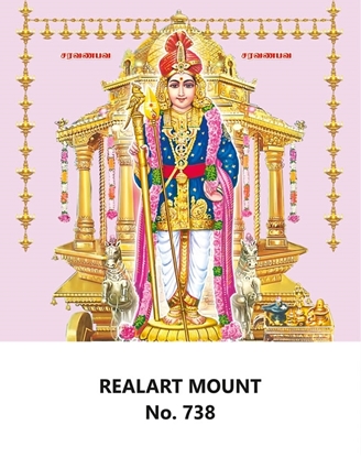 R738 Murugan Daily Calendar Printing 2025