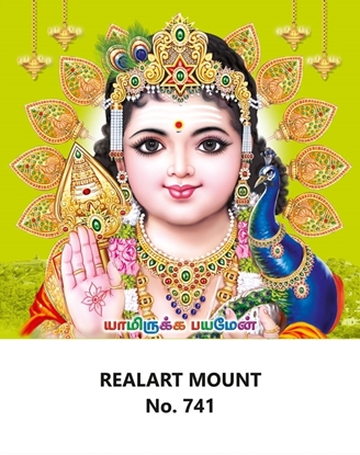 R741 Murugan Daily Calendar Printing 2025